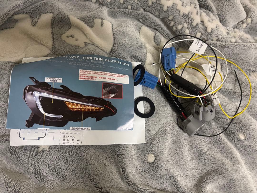 86 brz クリスタルアイ ヘッドライト V3 インナーブラック zn6