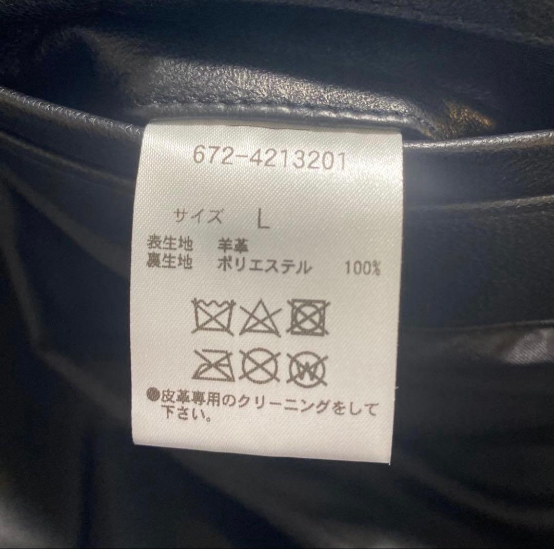 着用1〜2回 説明必読ナノユニバース ラムレザー L #シングル#スタンドカラー