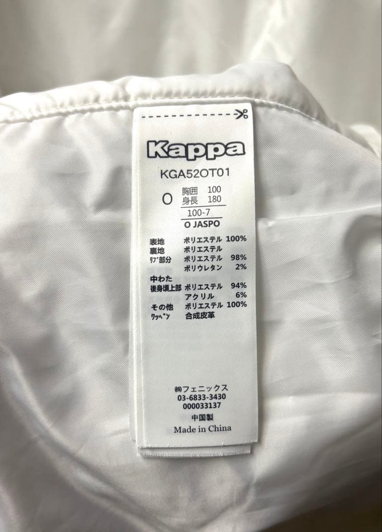 【極美品2WAY】Kappa カッパ 中綿ジャケット ベスト デタッチャブル 白