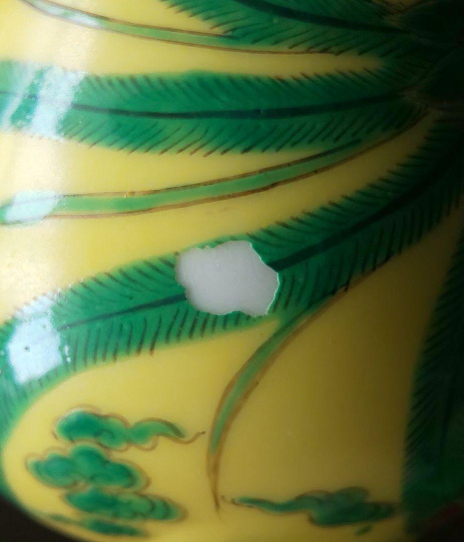 有田焼　深川製磁　竜鳳凰花瓶