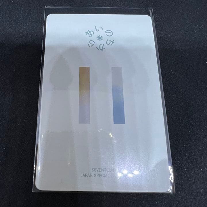 【即発送】SEVENTEEN ジョンハン　carat盤　あいのちから　トレカ