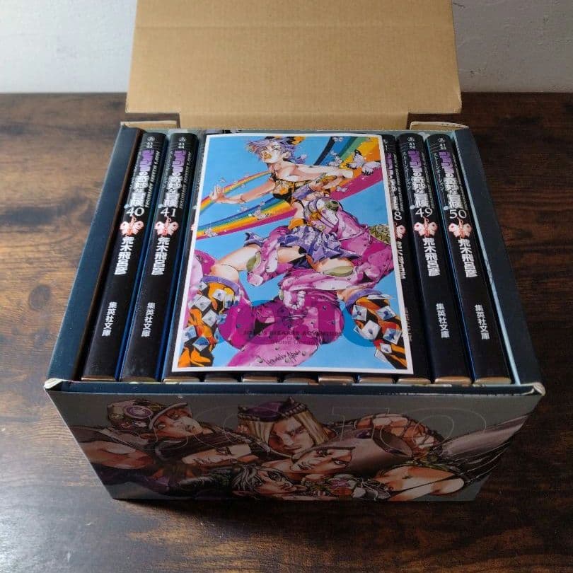 ジョジョの奇妙な冒険 文庫版 3セット ポストカード付