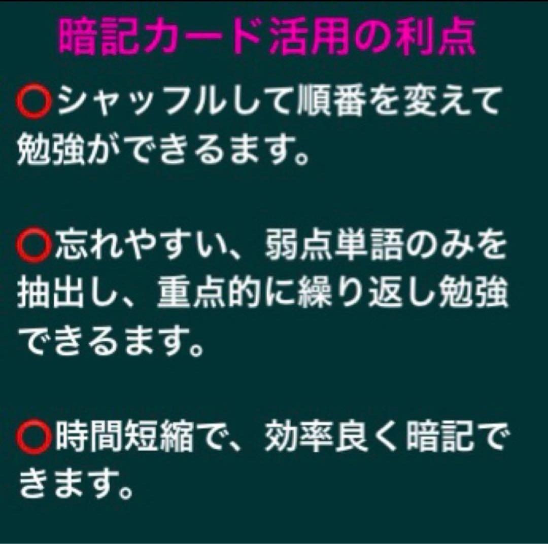 ⭐️【中３学習完全セット】ニュートレジャー①学習セット&②単語熟語暗記カードセット
