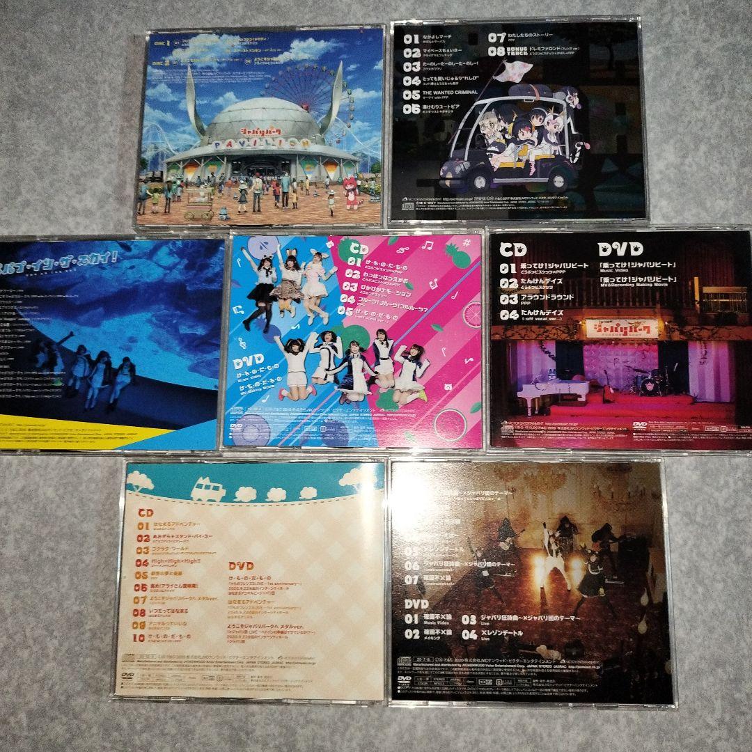 けものフレンズCD まとめ売り7枚