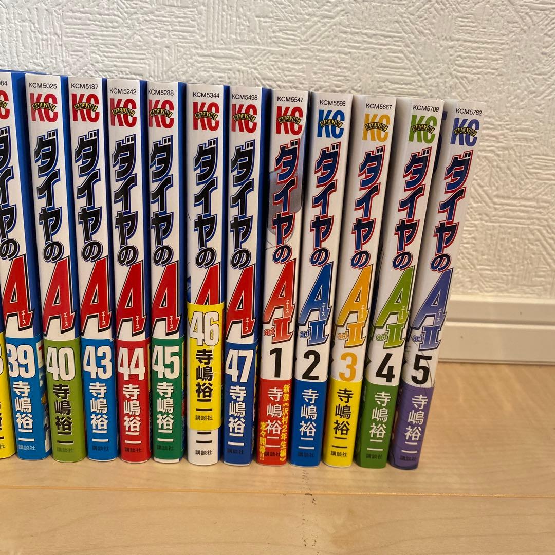 ダイヤのA ほぼ全巻セット 1-47巻　抜けあり　actⅡ 5巻