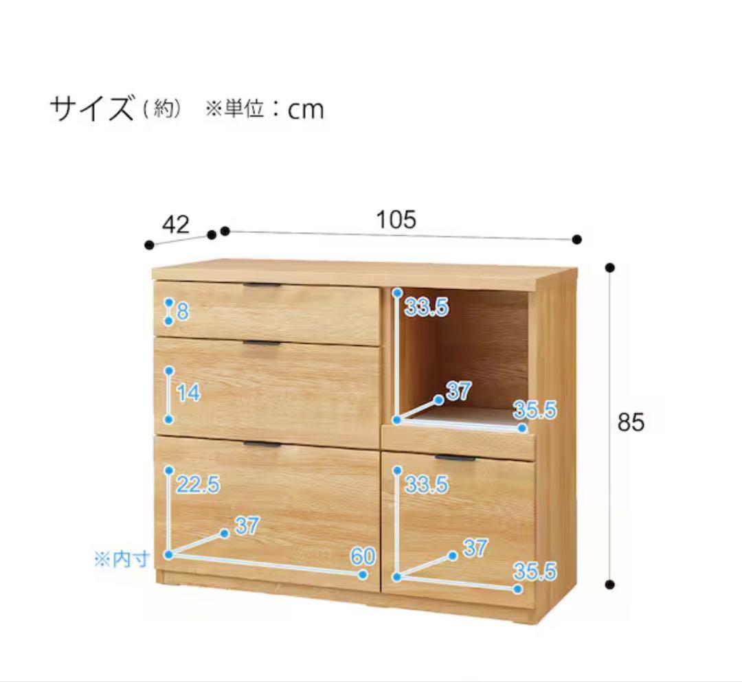 ※週末値下げ※【送料込】ニトリ キッチンカウンター エトナ105CT LBR