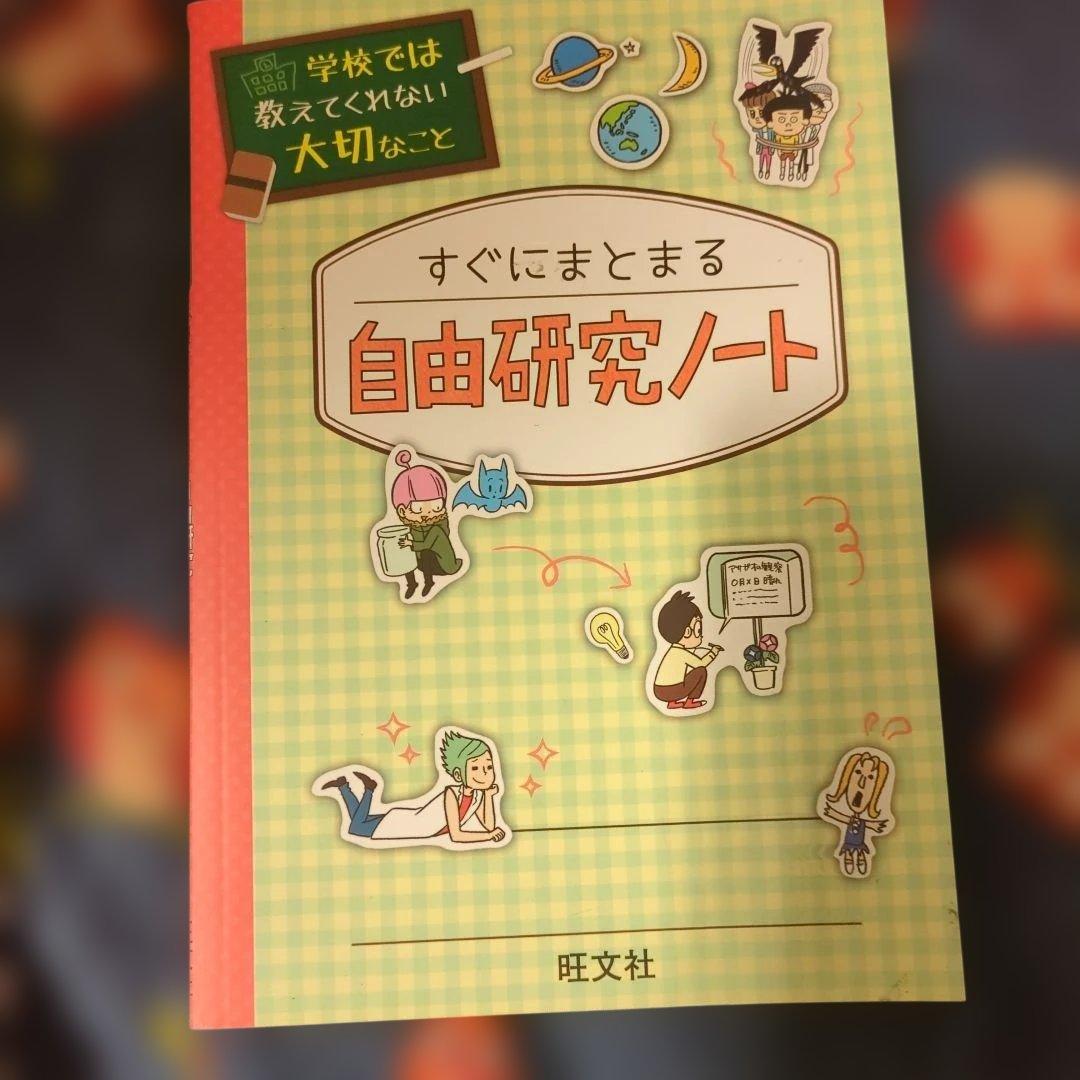 学校では教えてくれないたいせつなこと　セット