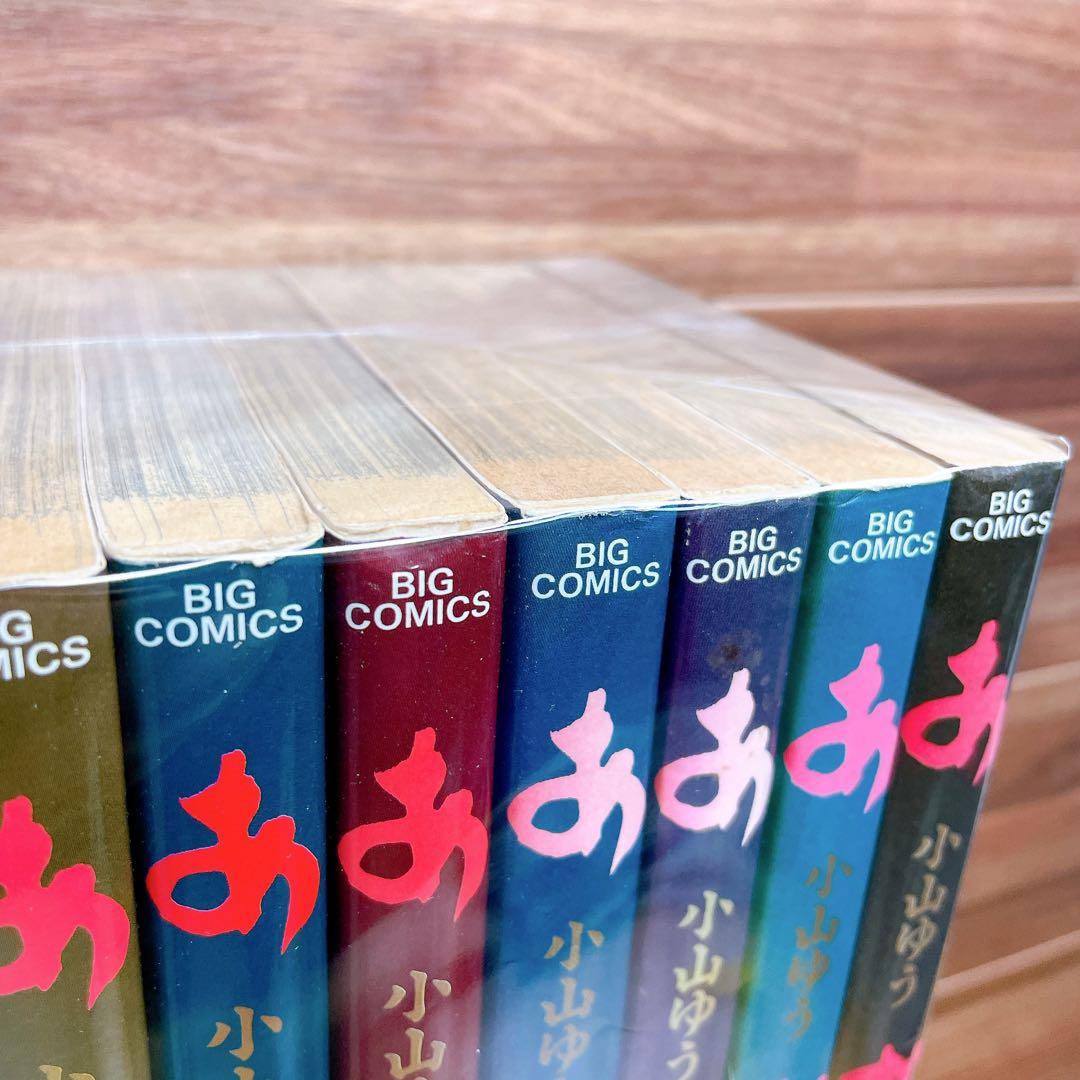 あずみ　全48巻セット　小山ゆう