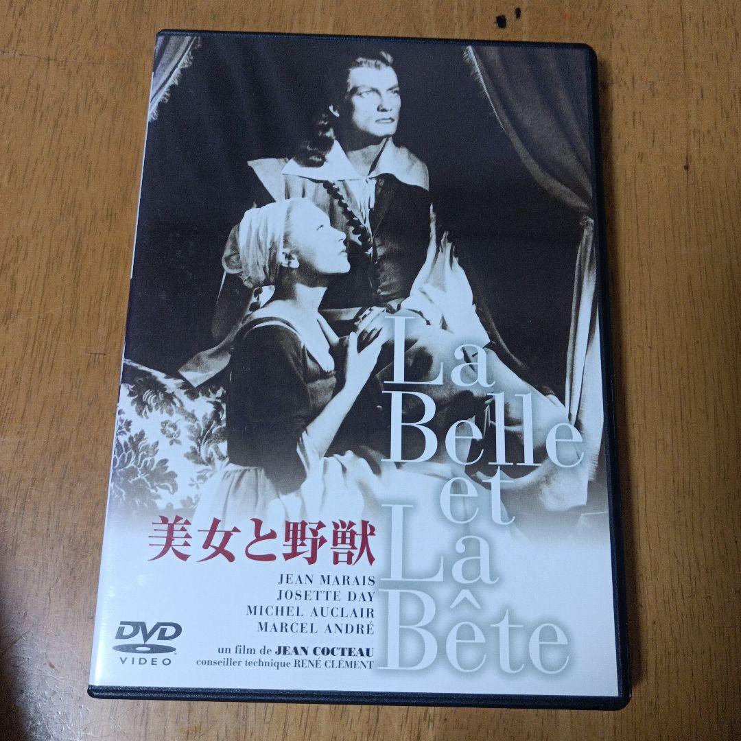 JEAN COCTEAU DVD-BOX　ジャン・コクトー
