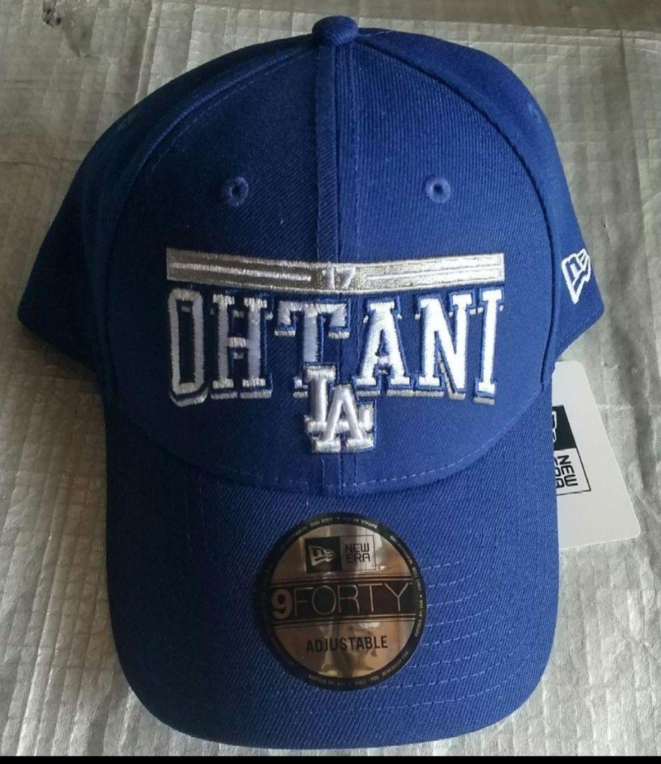 ドジャース 新品 ブルー ニューエラ 大谷翔平キャップ 新品