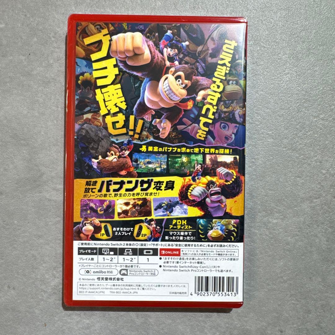 【未開封】Switch 2 ドンキーコングバナンザ