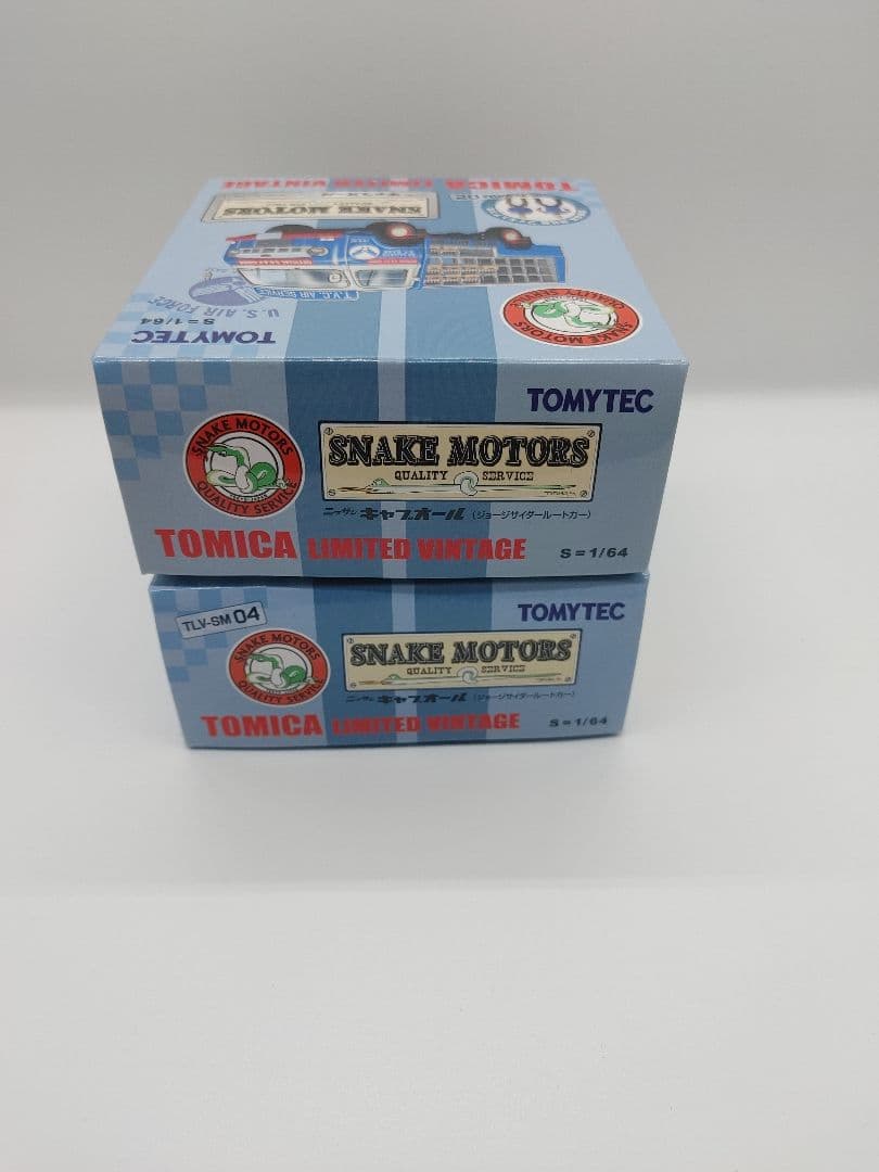 ニッサン　キャブオール　２台セット　トミカリミテッドヴィンテージ