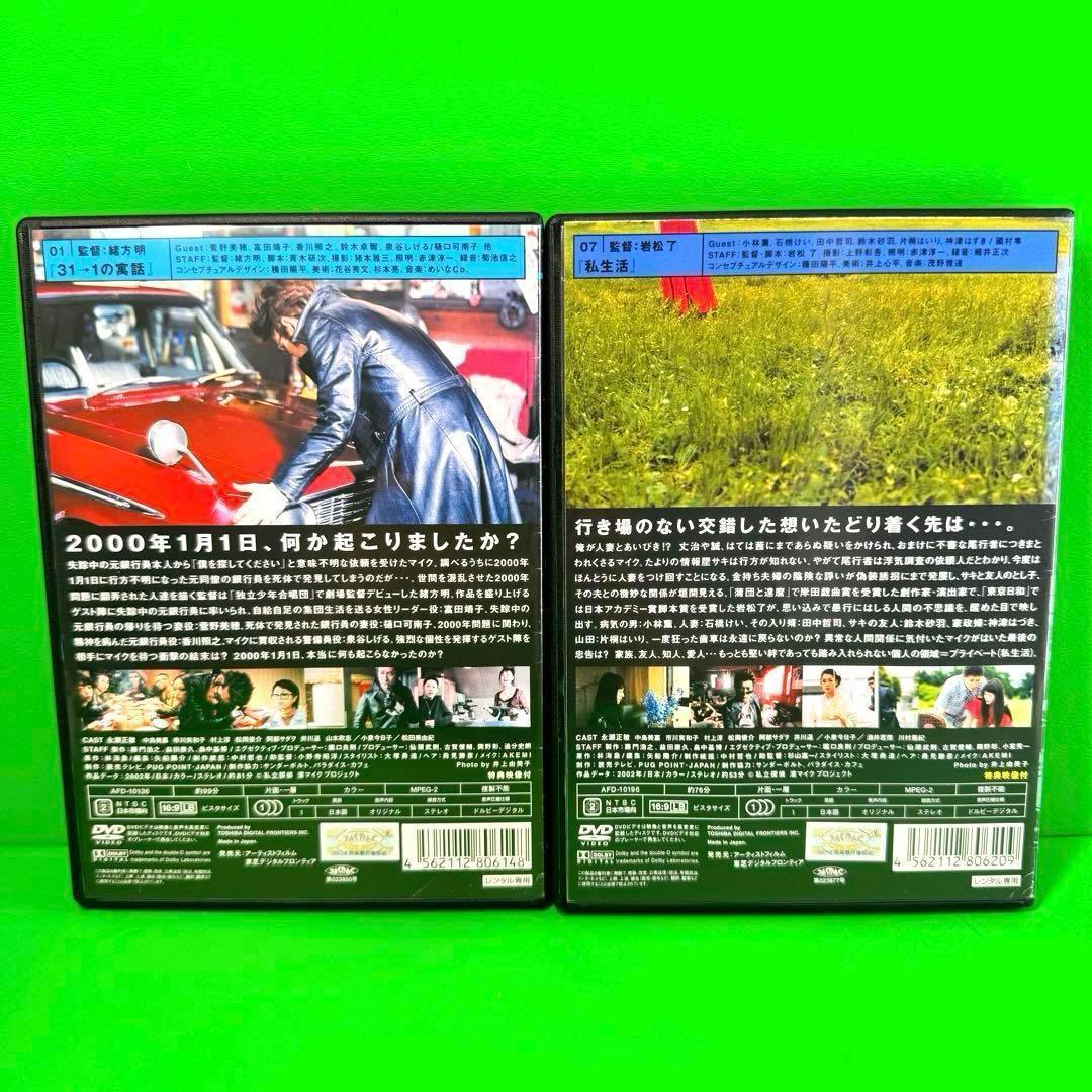 私立探偵 濱マイク　DVD 全12巻　全巻　永瀬正敏 /中島美嘉　ケース付