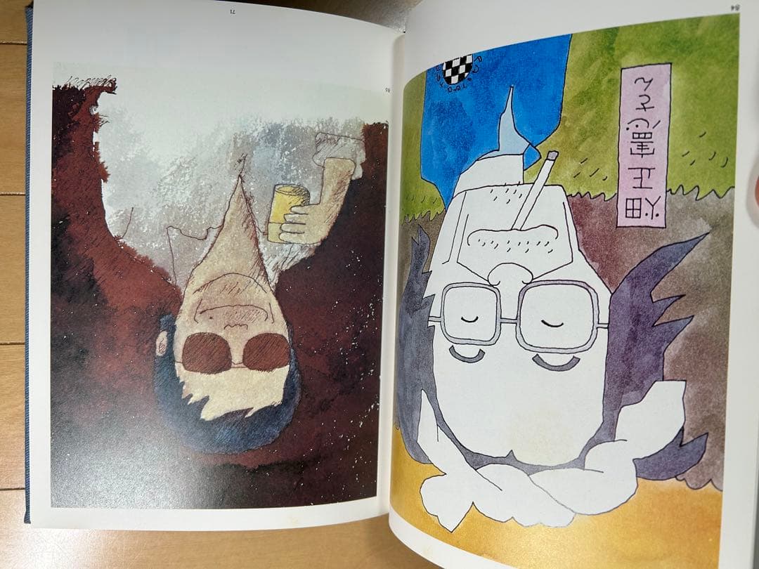 和田誠　肖像画集　PEOPLE & PEOPLE2