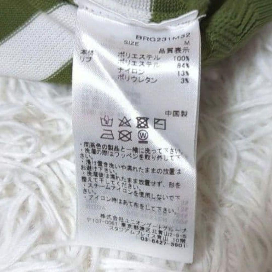 ✩新品未使用✩ブリーフィング　クルーネックニット　ボーダー　長袖 M