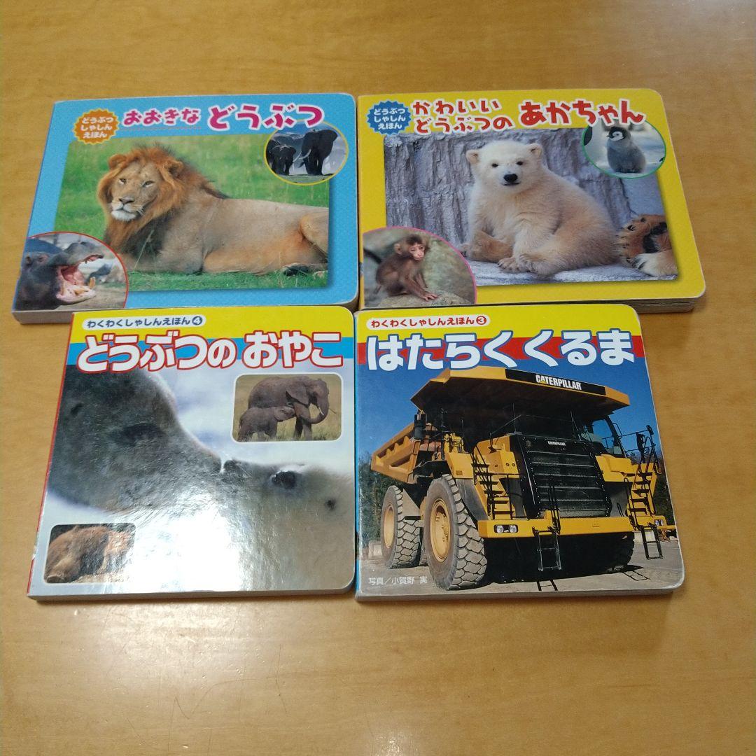 【幼児・低学年向け】絵本40冊セット　ノンタン　アンパンマン　送料込み　匿名配送