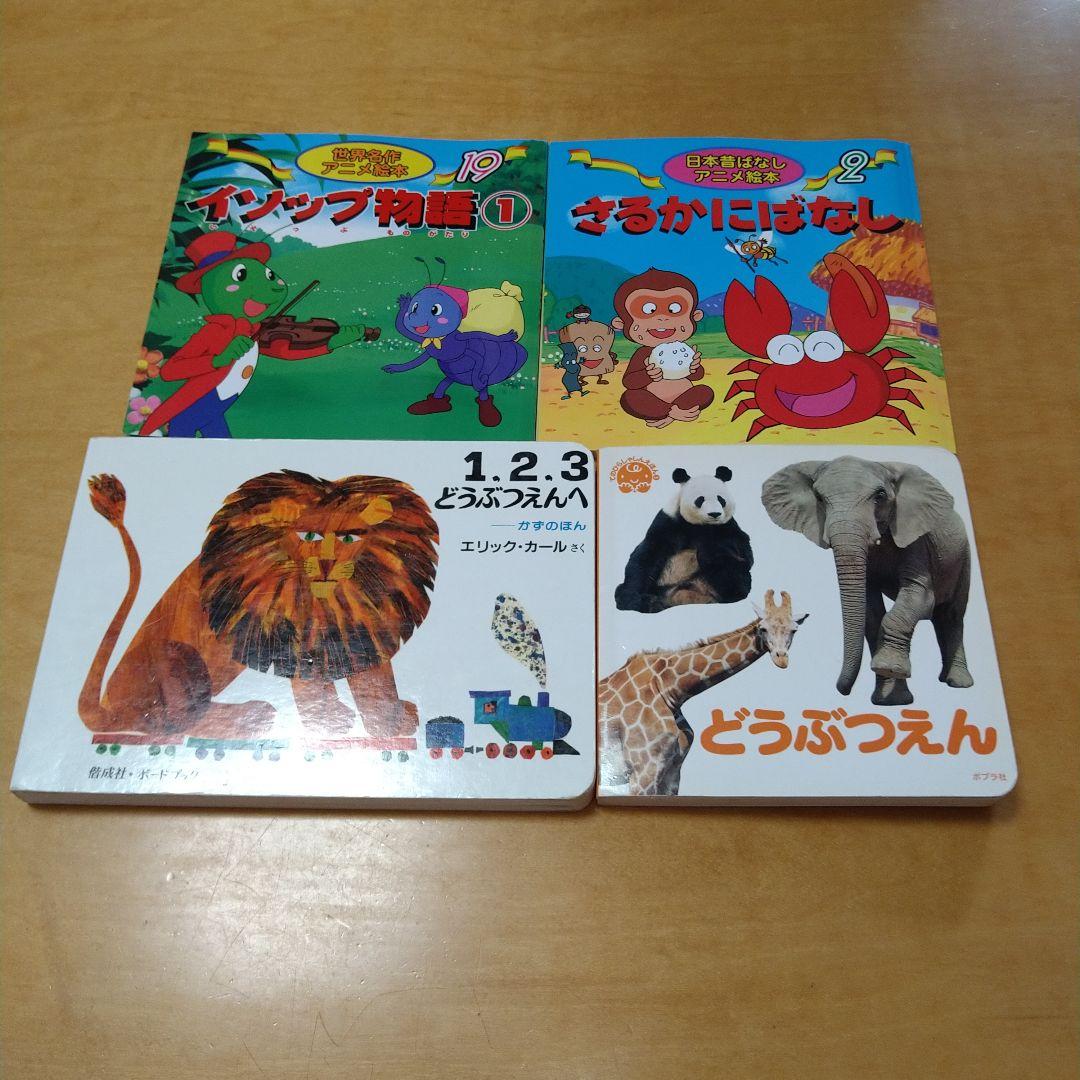 【幼児・低学年向け】絵本40冊セット　ノンタン　アンパンマン　送料込み　匿名配送