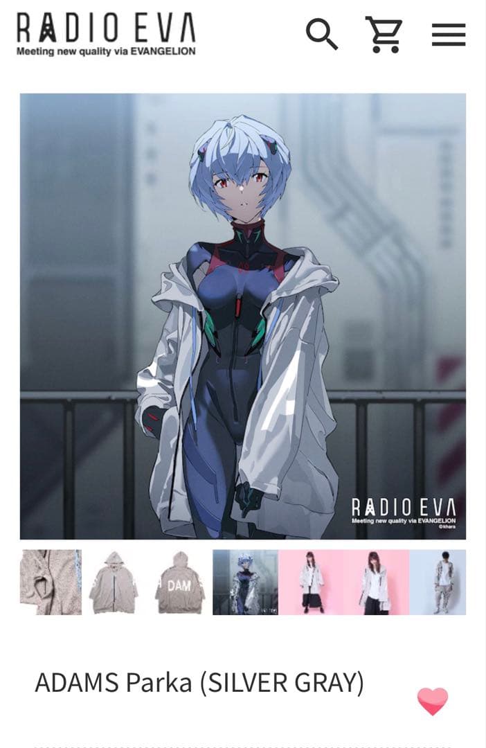 【エヴァンゲリオン公式】RADIO EVA ADAMSパーカー 送料込み！