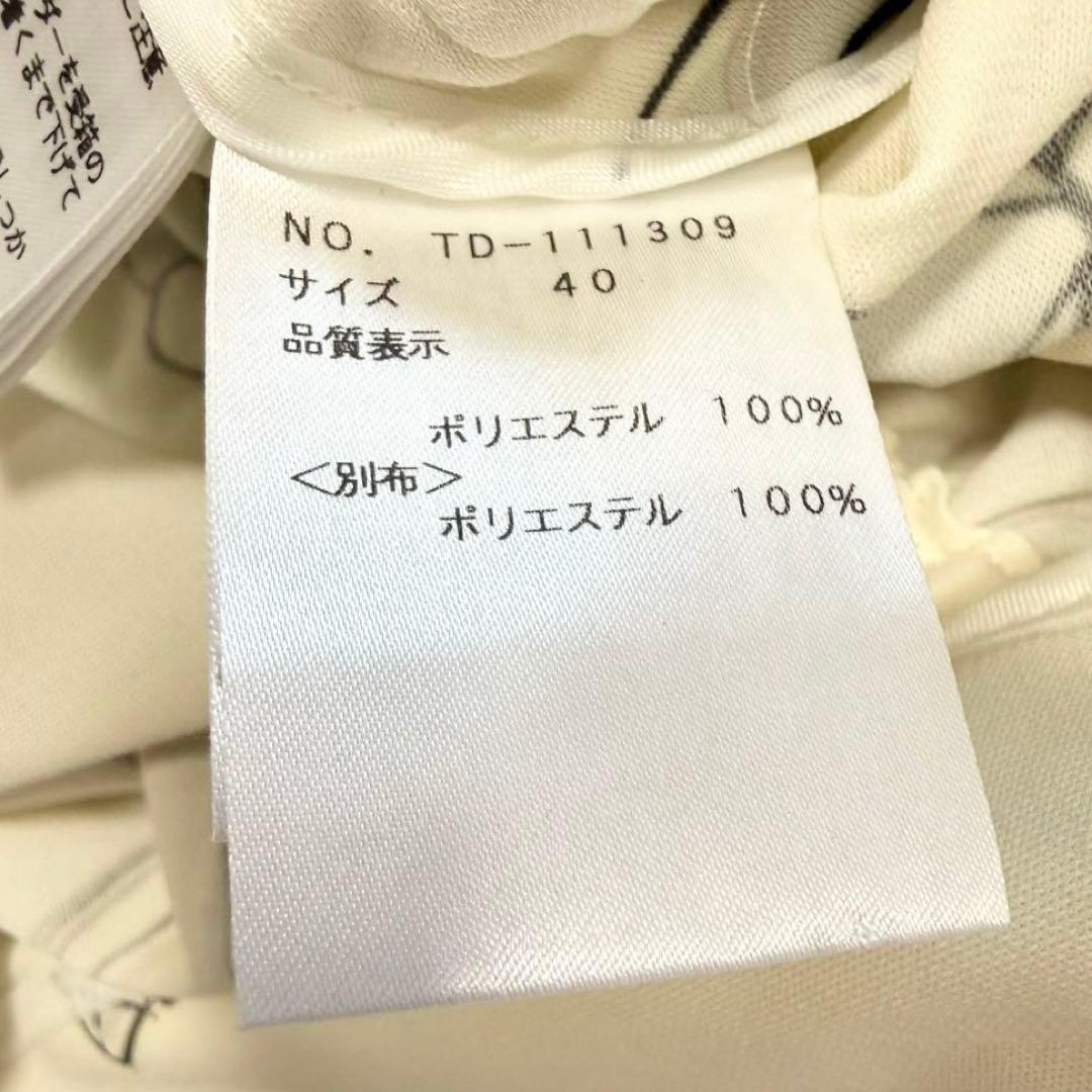 【美品✨】エムズグレイシー　フード付き　アイコンモチーフ　ワンピース　40