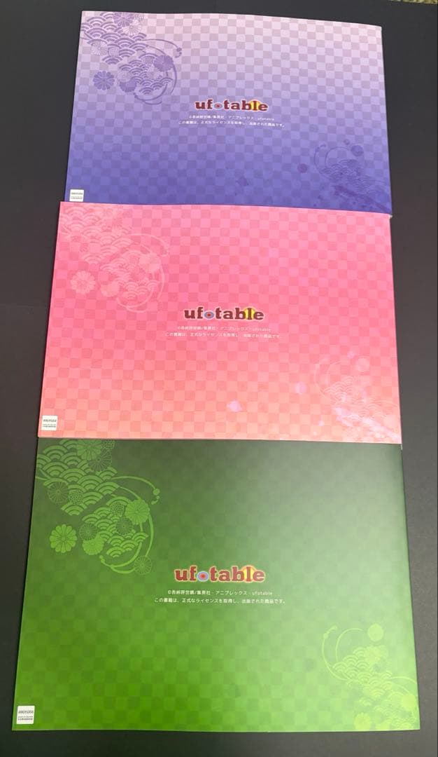 鬼滅の刃 竈門炭治郎 立志編 設定資料集 3冊セット