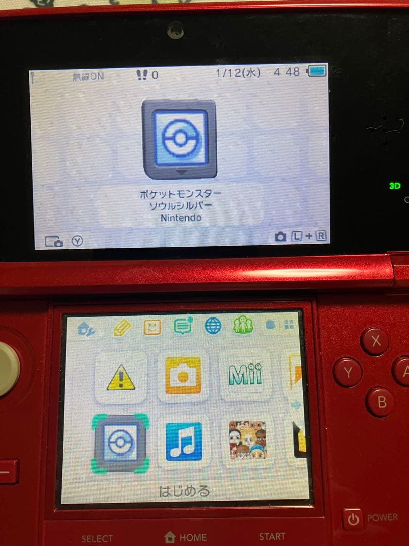 ポケットモンスター ハートゴールド & ソウルシルバー セット