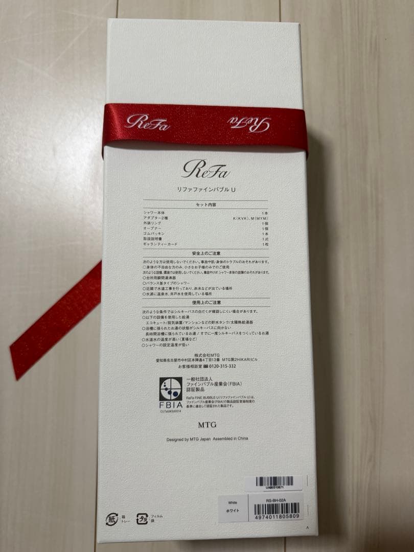 ReFa リファシャワーヘッド ホワイト
