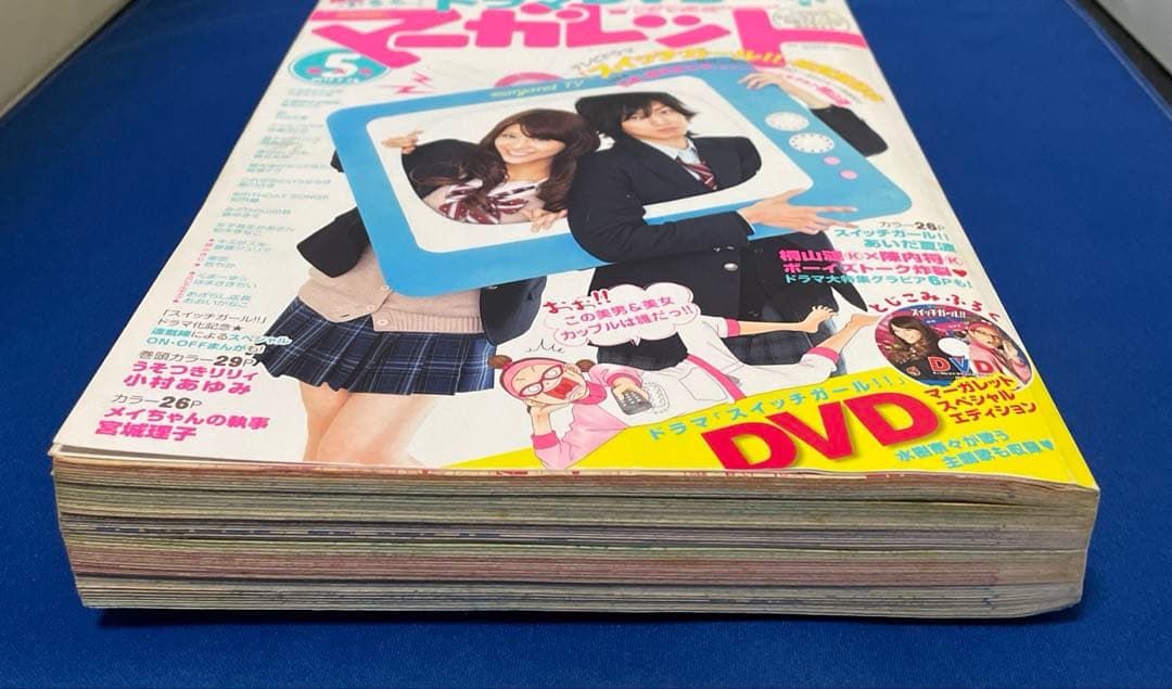 マーガレット2012年5号 スイッチガールDVD付き
