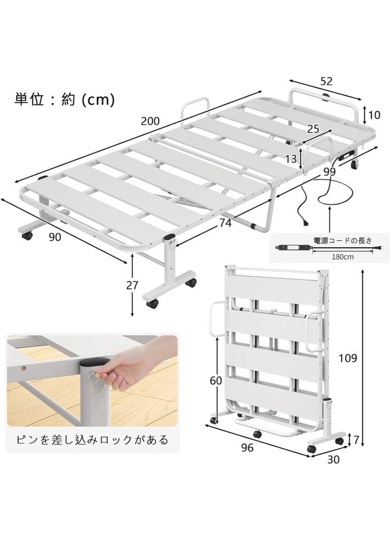 折りたたみ式ベッドフレーム ホワイト シングル