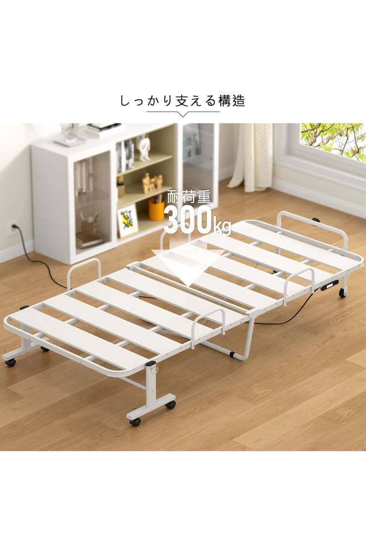 折りたたみ式ベッドフレーム ホワイト シングル