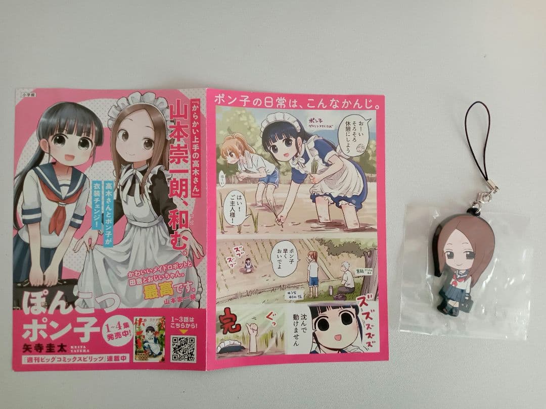 値下げ⭕️からかい上手の高木さん関連まとめ売り　プロマイド　ビジュアルボード　全巻
