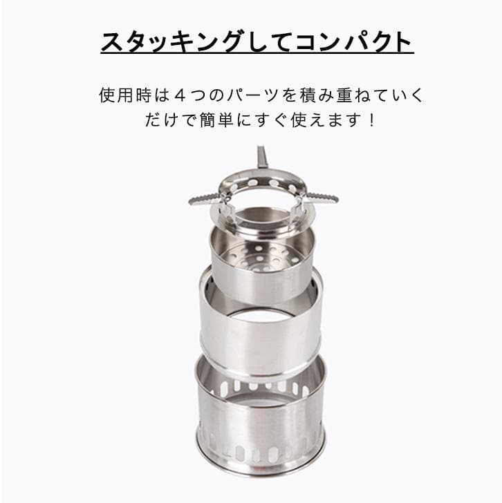 ステンレス アルコールストーブ 薪ストーブ バーベキューコンロ 焚火台