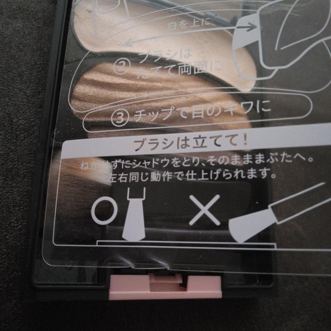 AUBE ブラシひと塗りシャドウＮ ブラウン系１４