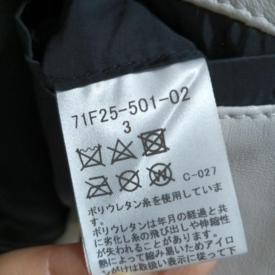 美品 GUILD PRIME MENS ホワイトレザーMA-1 サイズ3