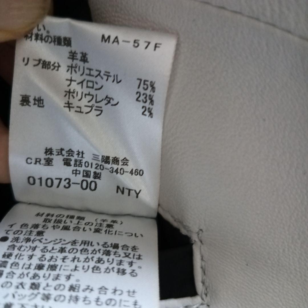 美品 GUILD PRIME MENS ホワイトレザーMA-1 サイズ3