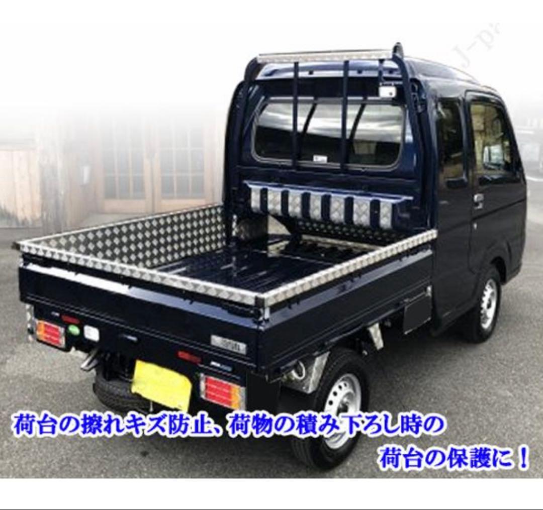 スーパーキャリィ　アオリインナーカバー　DA16T 専用設計　縞模様ステンレス製