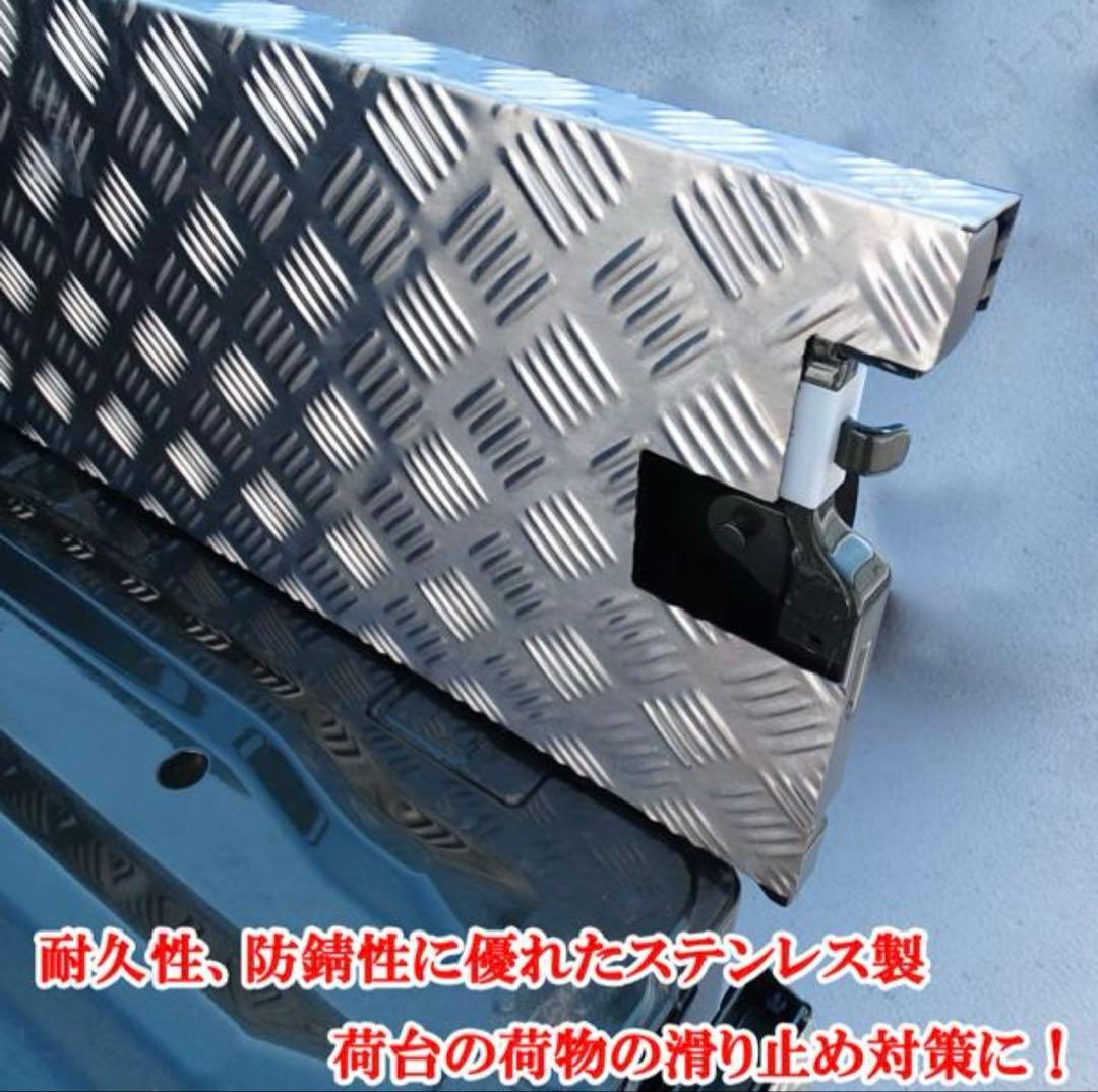 スーパーキャリィ　アオリインナーカバー　DA16T 専用設計　縞模様ステンレス製