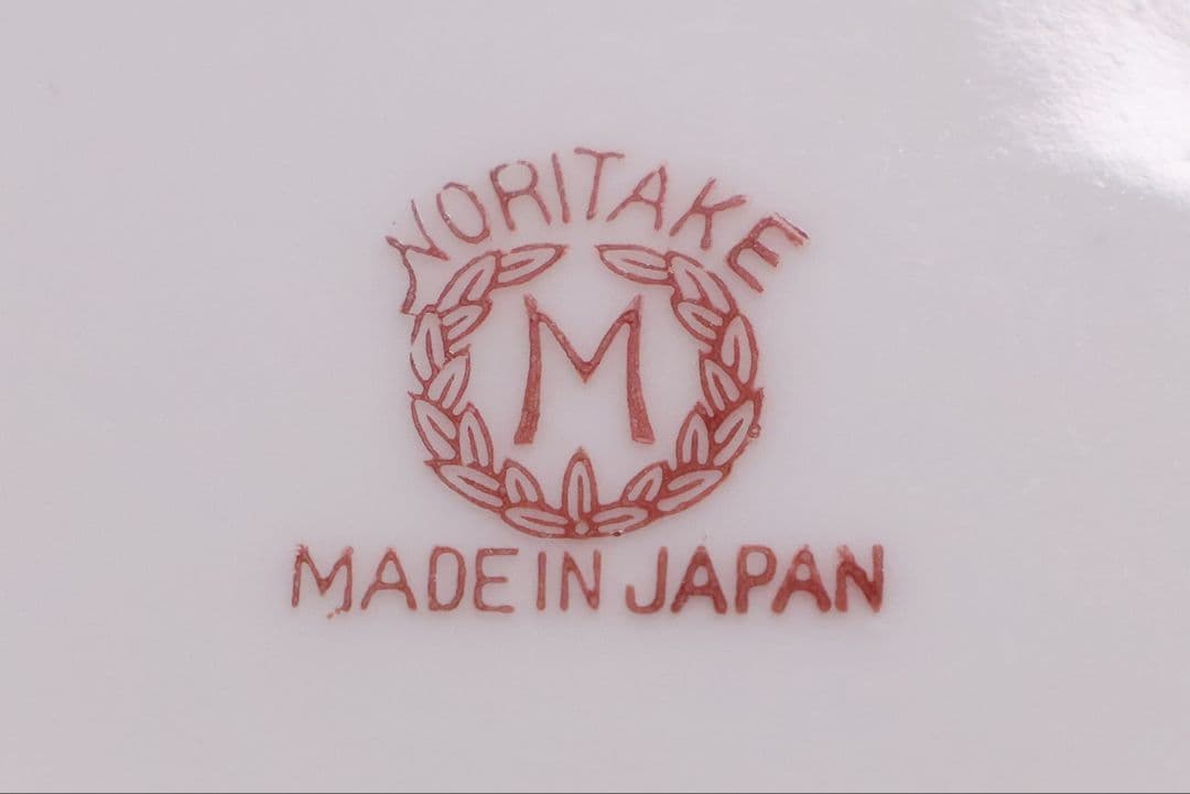 【CM295】オールドノリタケ 草花 ラスター彩 皿 小鉢 耳付 日本 陶磁器