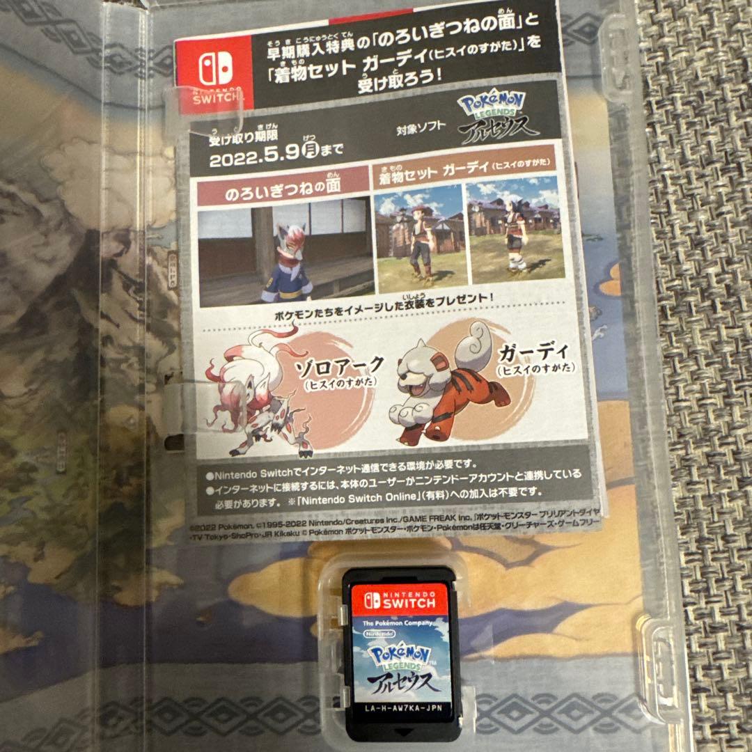 ポケモンソフト 3本セット