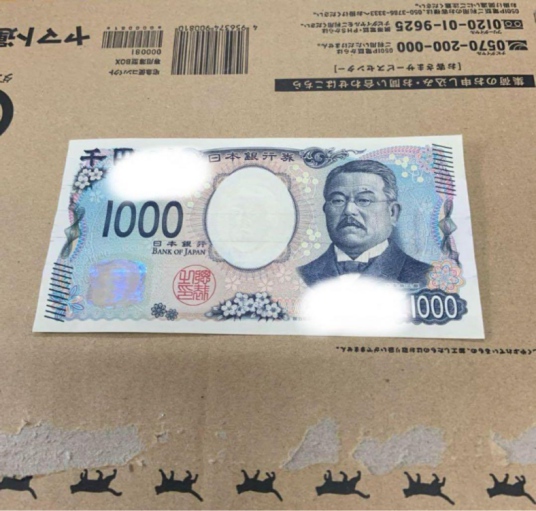 （中古品）両替機　グローリーEMS-7識別機　ビルバリ　令和6年新札対応