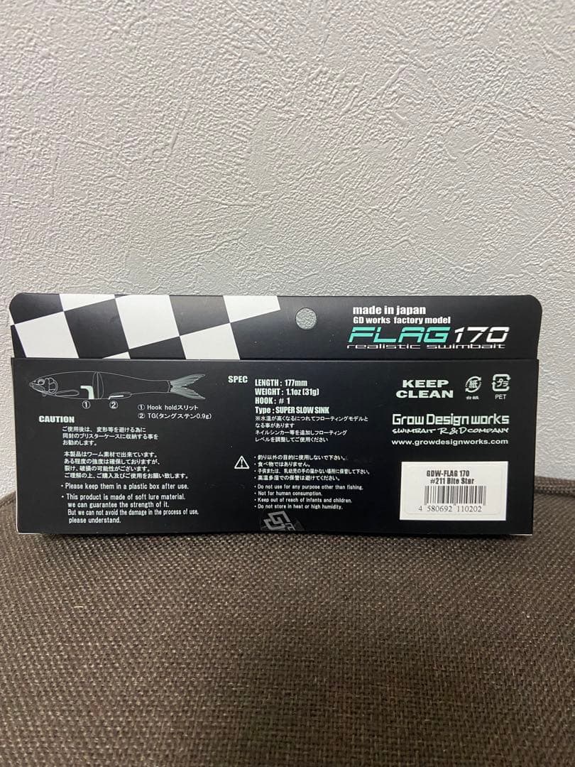 グローデザインワークス フラッグ170 FLAG170 セット