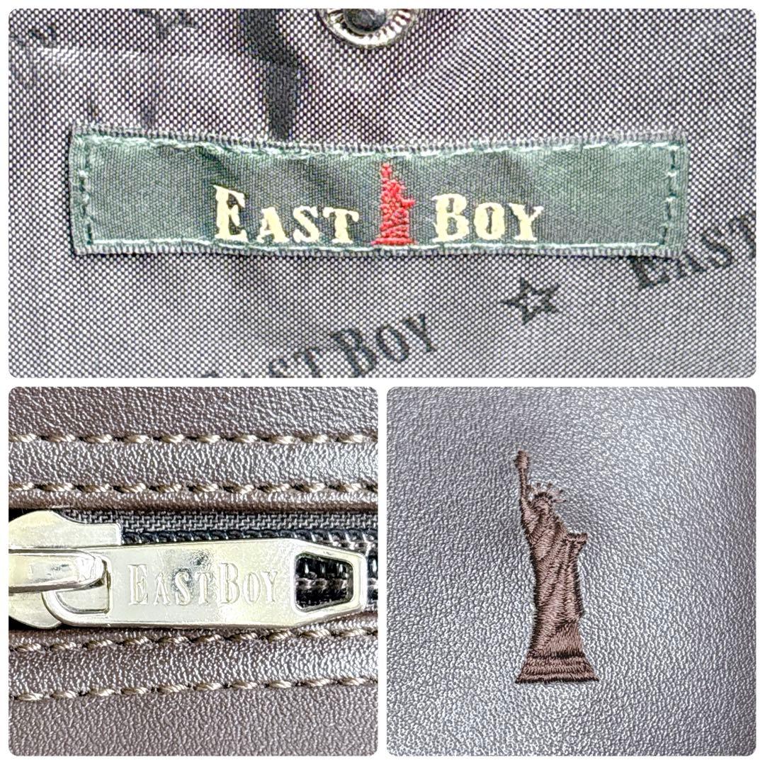 EASTBOY イーストボーイ スクールバッグ ブラウン 女神ロゴ 通学 JK