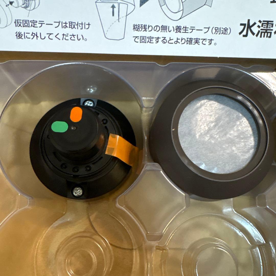 LIXIL 玄関ドア　ジエスタ ジエスタ2 電動サムターン R