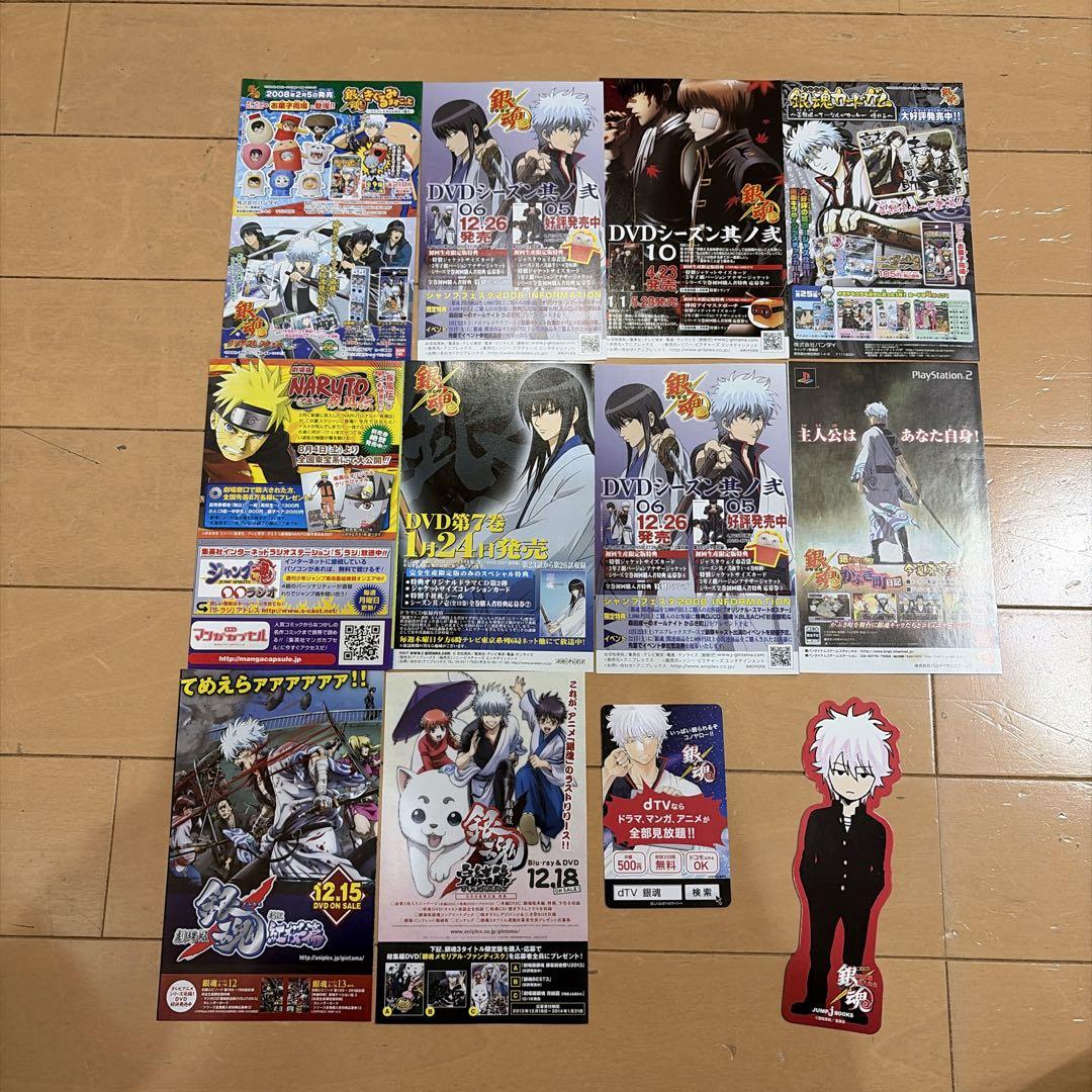 銀魂　1〜72巻セット＋おまけ巻6冊　計78冊　ジャンパラ多数