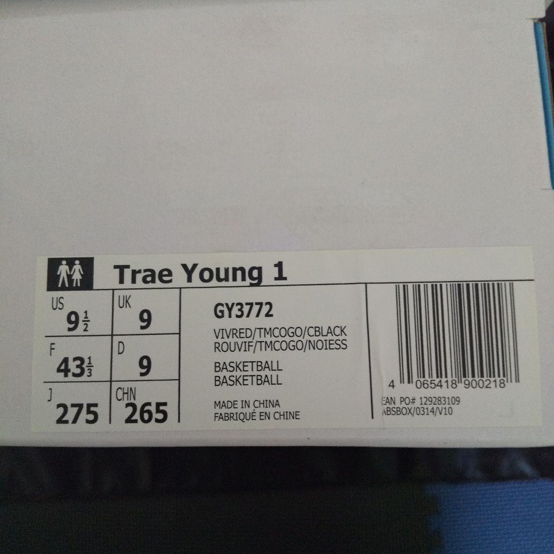 シューズ(男性用) adidas Trae Young 1