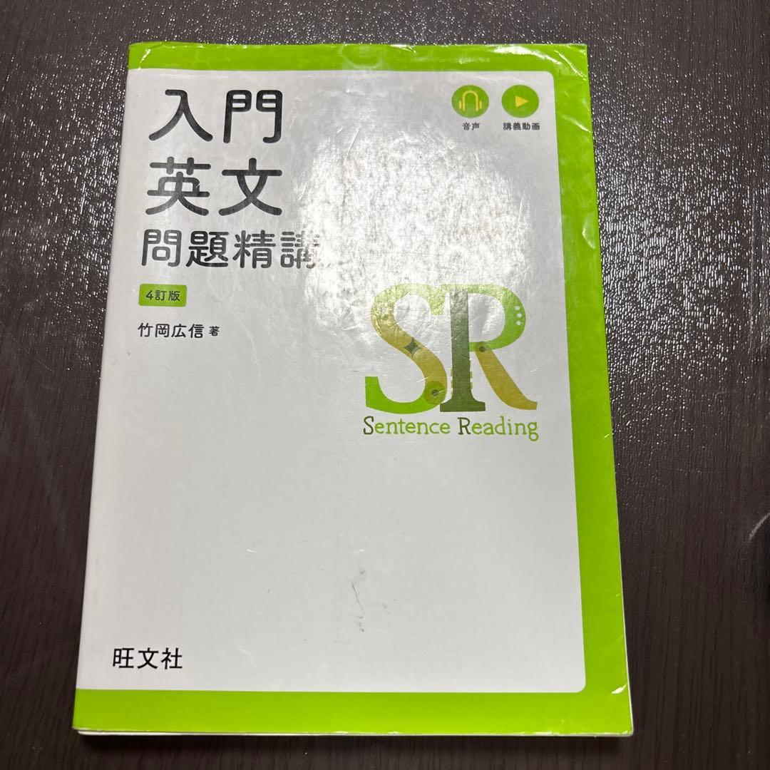 参考書バラ売り可能