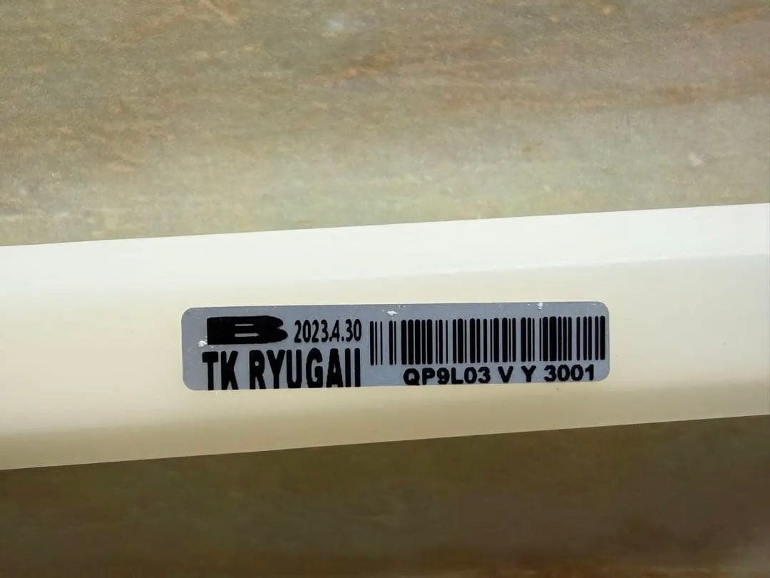 VICTOR THRUSTER RYUGA II PRO ①