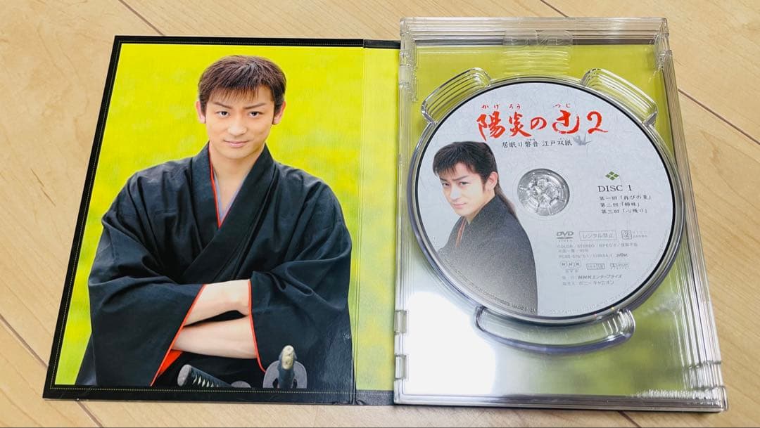 DVD NHK土曜時代劇 陽炎の辻2~居眠り磐音 江戸双紙~DVD-BOX