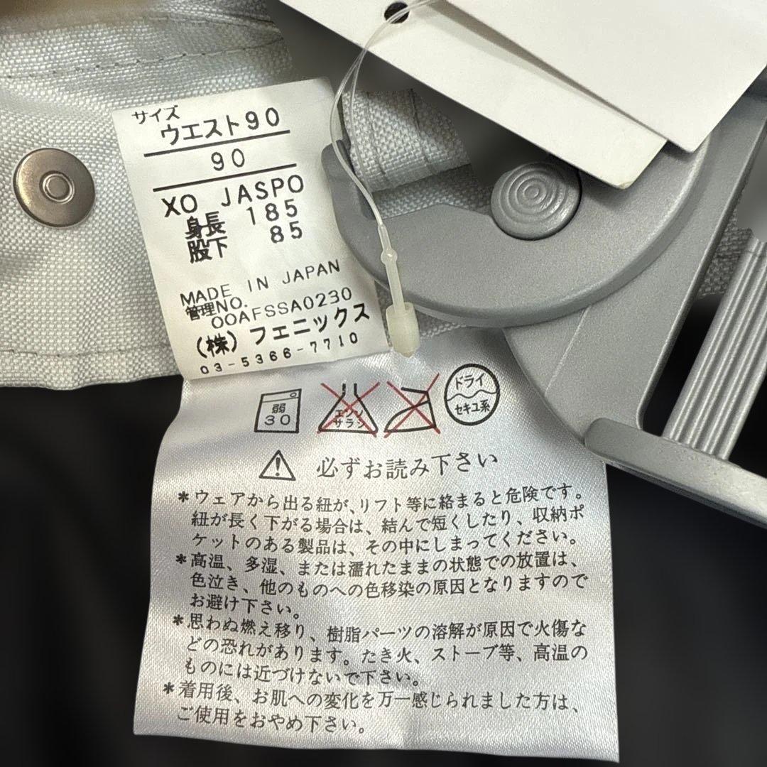 【新品未使用】PHENIX スキーウェアパンツ XO シルバー 大きいサイズ