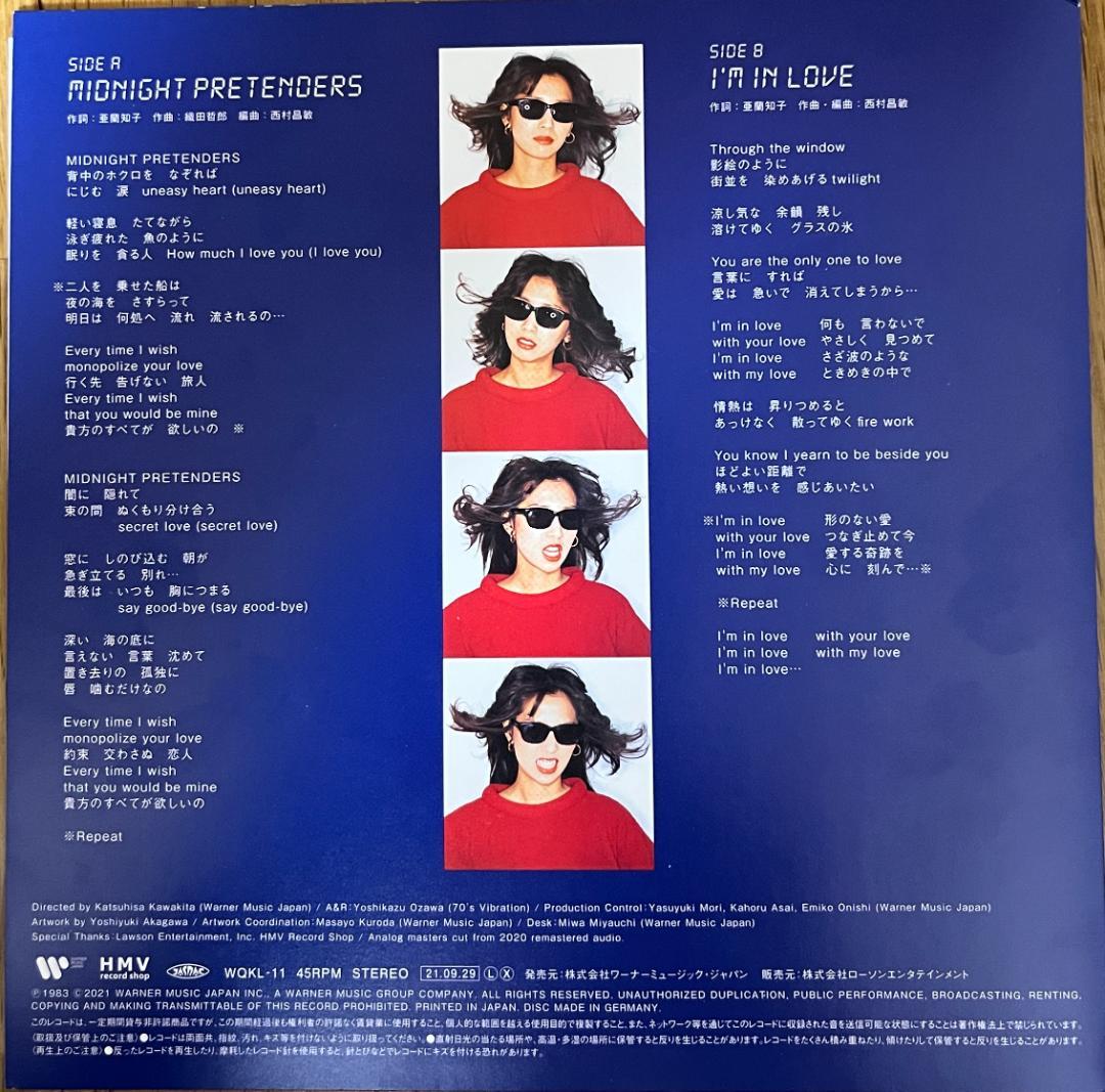 邦楽 7\" TOMOKO ARRAN MIDNIGHT PRETENDERS