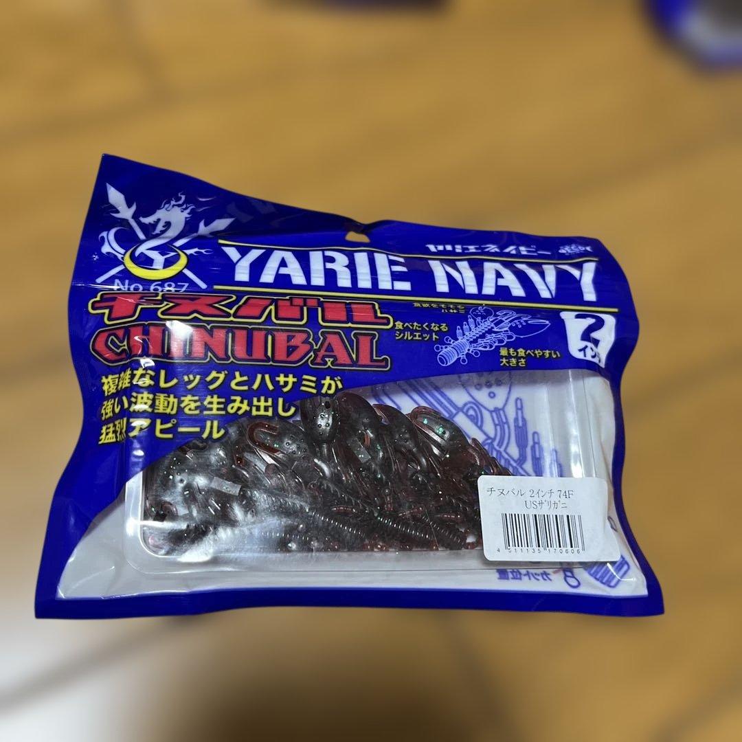 新品未開封　YARIE NAVY チヌバル　2インチ　10色　31パック